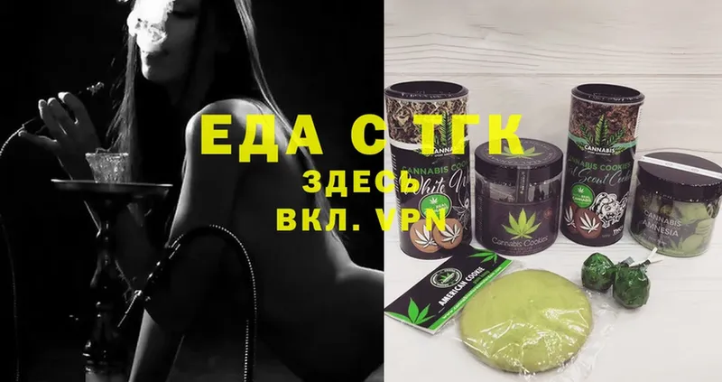 mega   Ленск  Cannafood конопля 