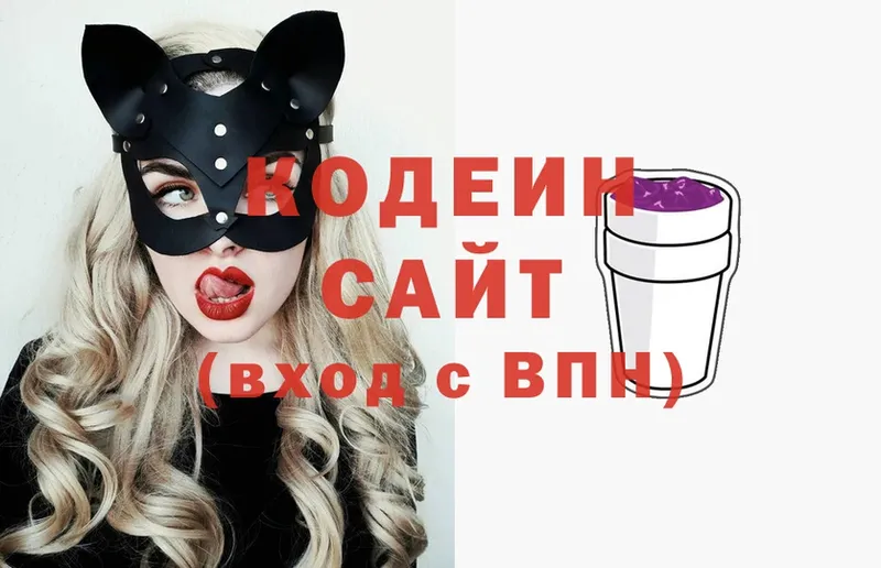 MEGA онион  Ленск  Кодеин Purple Drank 